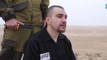 ИГИЛ заявил о казни офицера армии РФ в Сирии 