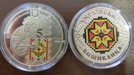 Нацбанк выпустил монету "Украинская вышиванка"