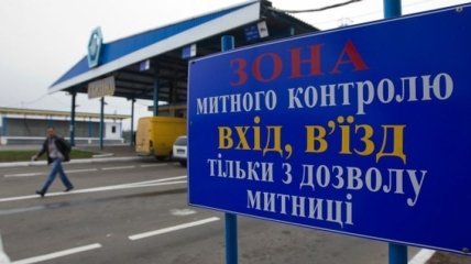 В Луганской области закрыты пограничные пункты пропуска