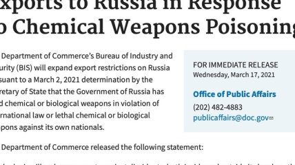 "Месть" за Скрипаля и Навального: США вводят новые санкции против России