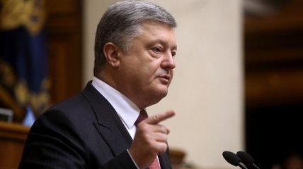 Порошенко: Россия не смогла сломить экономику Украины 