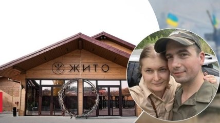 Иванна Цюх и Александр Гнатюк
