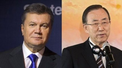 Виктор Янукович обсудил ситуацию в Украине с Пан Ги Муном