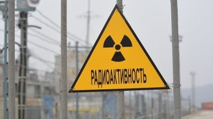 Кабмин увеличил смету реконструкции комплекса переработки радиоактивных отходов