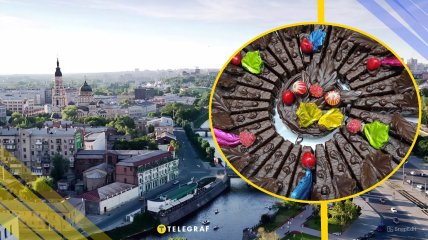 Харьковский торт.