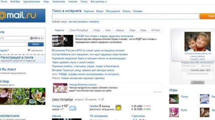 Mail.ru снизила доли в Facebook, Zynga и Groupon