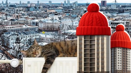 Опалення в новобудовах Колаж: "Телеграф"