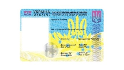 Яценюк назвал дату старта выдачи новых внутренних паспортов