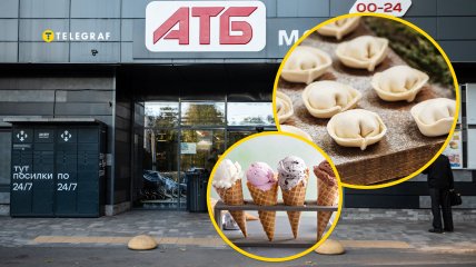 Заморожені продукти впали в ціні в "АТБ"