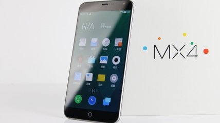 Meizu MX4 Pro самый быстрый смартфон (Видео)