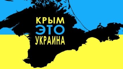Украина продложит на следущей Генассамблее ООН вопрос деоккупации Крыма