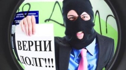 Больше никаких угроз и вымогательств: у Зеленского открыли детали нового "коллекторского" закона