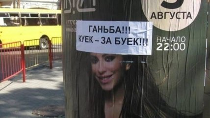 В Одессе будут пикетировать МВД из-за событий на концерте Ани Лорак