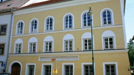 Суд Австрии признал законным решение о конфискации дома Гитлера