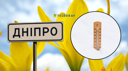 Погода в Днепре