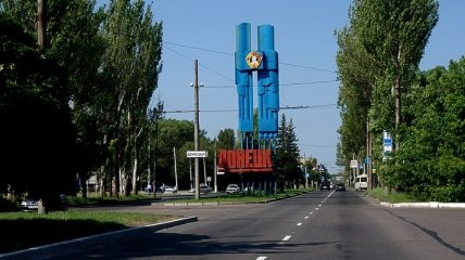 Горсовет Донецка: Ситуация в городе спокойная