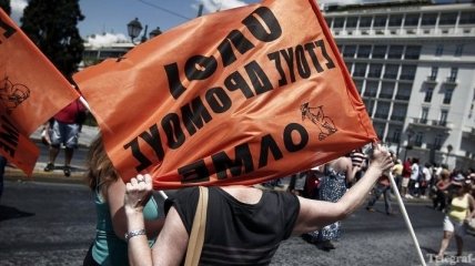 В Греции госслужащие протестуют против массового увольнения 