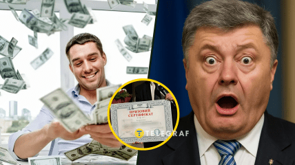 Смешной сбой в схеме "Имидж-клуба"