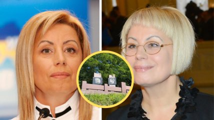 Анна Герман