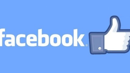 Facebook планирует проверять самые популярные страницы 