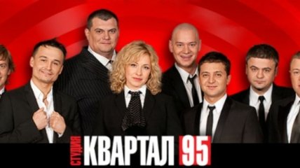95-квартал снимает для украинцев фильм.