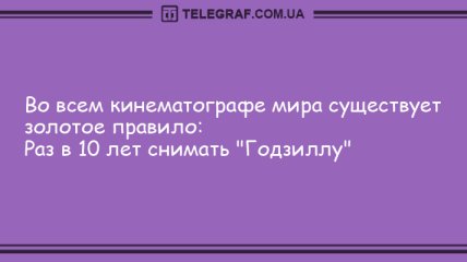 Начните утро с улыбки: подборка анекдотов, которая непременно поднимет вам настроение
