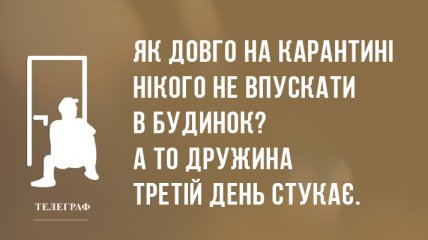 Ще більше позитиву: веселі анекдоти на 2 квітня