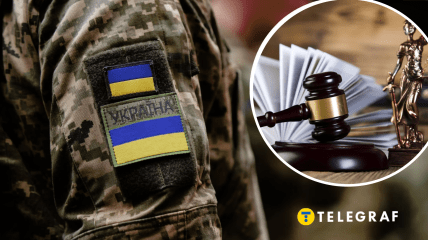 Рішення суду