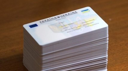 Понад 4,3 мільйона українців оформили ID-картки
