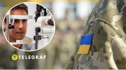 Непридатні за станом здоров'я