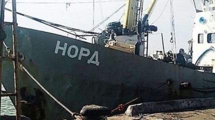 Скандальное крымское судно "Норд" передали Агентству по розыску активов