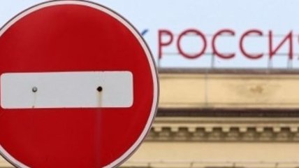 НБУ задумался о продлении санкций против российских банков 