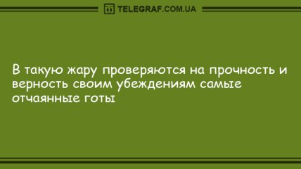 Если ты неприхотлив, лови этот позитив: анекдоты на вечер