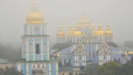 Сегодня Украину окутает туман