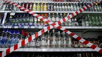 В Киеве запретили продажу алкоголя в МАФах
