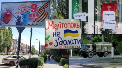 Розібралися, як живе зараз Мелітополь під тимчасовим контролем росіян