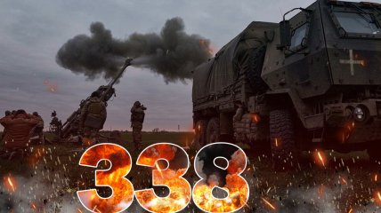 Бої за Україну тривають 338 днів