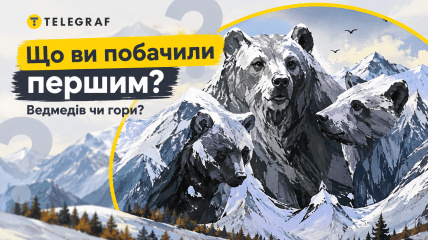 Тест на личность