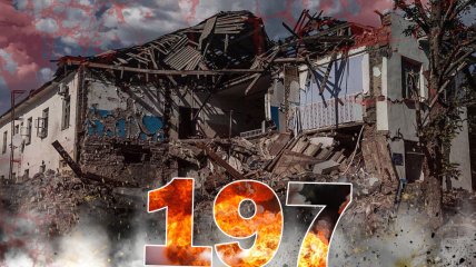 Вторгнення Росії в Україну триває вже 197 днів