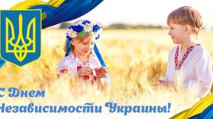 Украина отмечает сегодня свой 26-й День Независимости