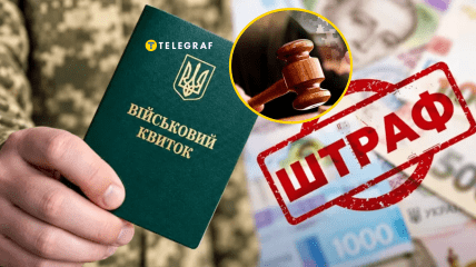 Правильный порядок действий поможет защитить свои права после штрафа