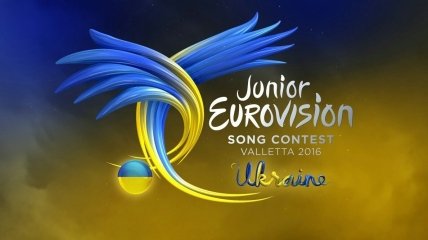 Когда детское Евровидение 2016: участники финалисты и кто поедет от Украины
