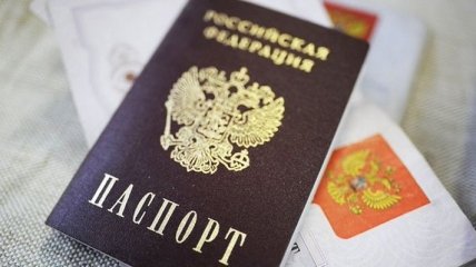 РФ начала новый этап паспортизации оккупированных территорий Донбасса
