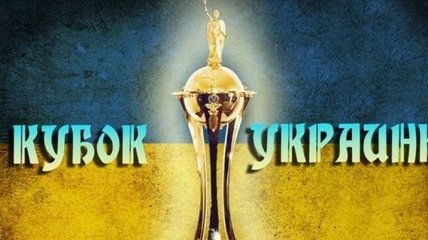 Денисов: Финал Кубка Украины проведут в Полтаве