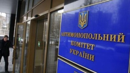 АМКУ проиграл иск о штрафе с компаний Коломойского