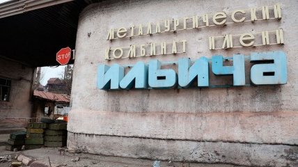Взрыв в Мариуполе слышали районе заводов "Азовмаш" и имени Ильича