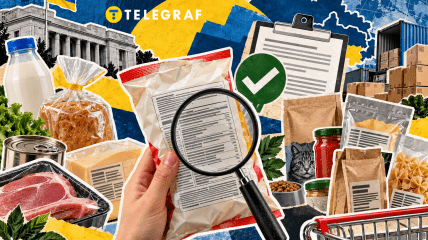 Маркування продуктів