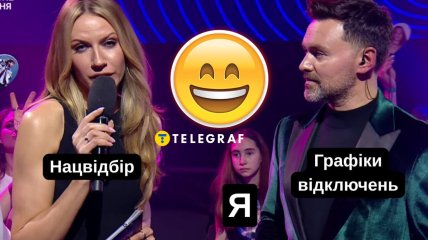 Лучшие шутки о Нацотборе 2026