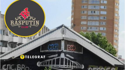 Нічний клуб у Дніпрі