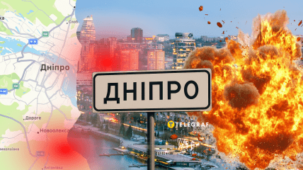 Днепр атакуют дронами